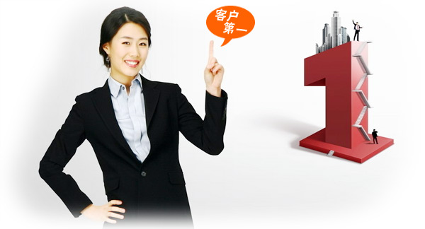 炫園企業(yè)文化-客戶第一-上海炫園企業(yè)登記代理有限公司